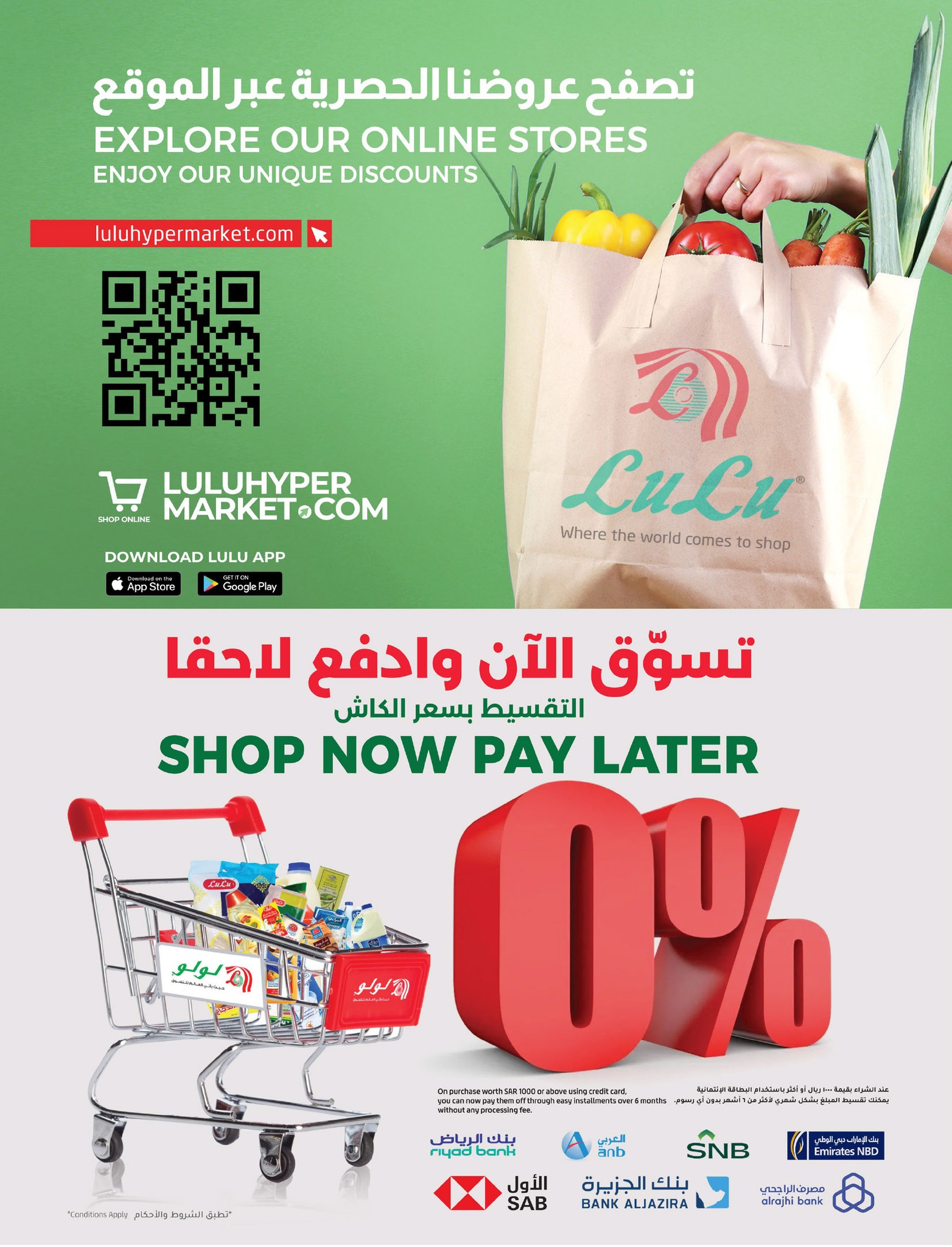 lulu-dammam-shati offers from 9apr to 15apr 2025 عروض لولو الدمام الشاطئ من 9 إبريل حتى 15 إبريل 2025 صفحة رقم 26